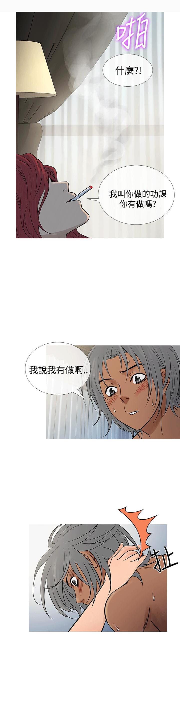 日本漫画大师韩漫全集-第60话无删减无遮挡章节图片 