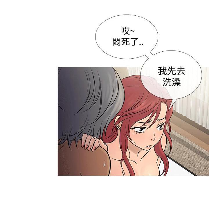 日本漫画大师韩漫全集-第60话无删减无遮挡章节图片 