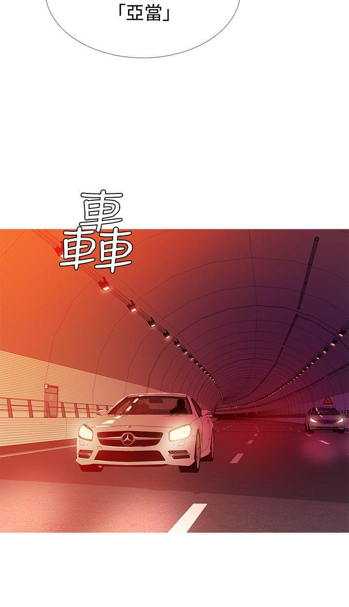 日本漫画大师韩漫全集-第61话无删减无遮挡章节图片 