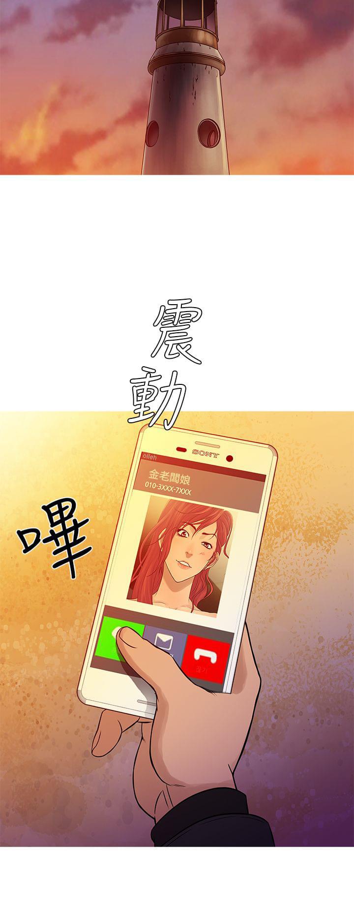 日本漫画大师韩漫全集-第61话无删减无遮挡章节图片 