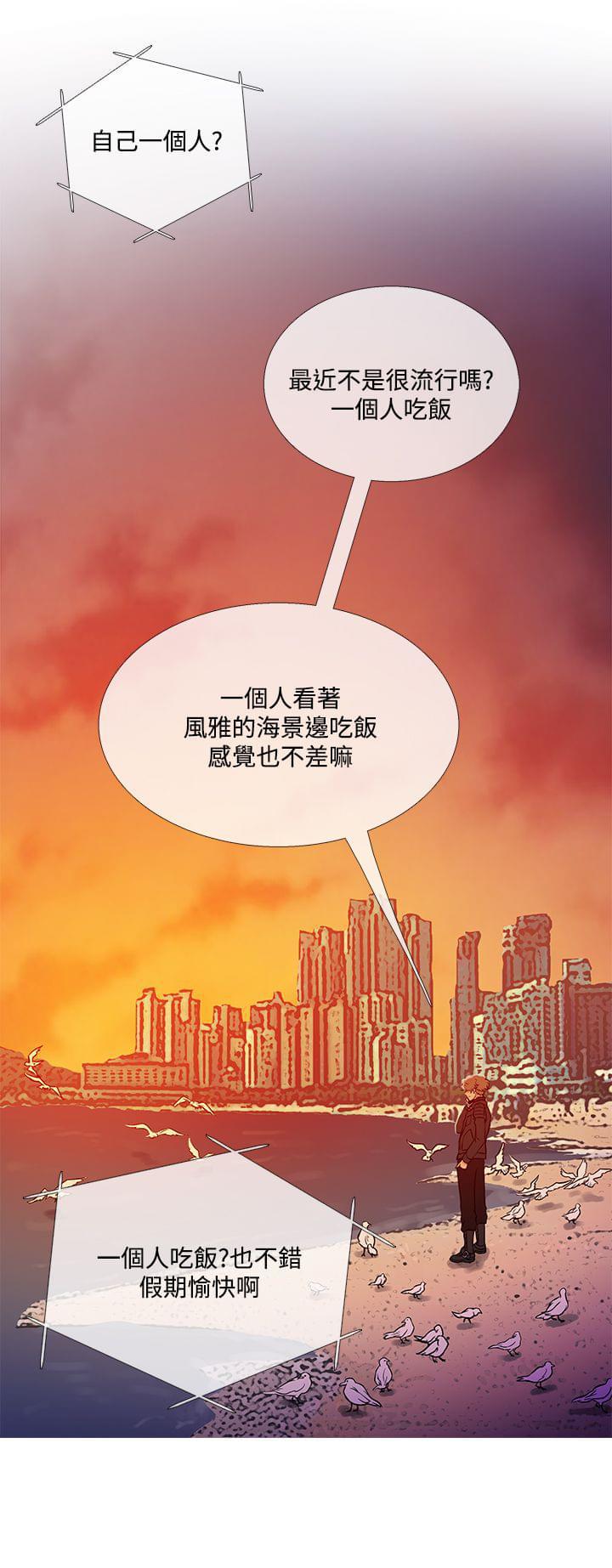 日本漫画大师韩漫全集-第61话无删减无遮挡章节图片 