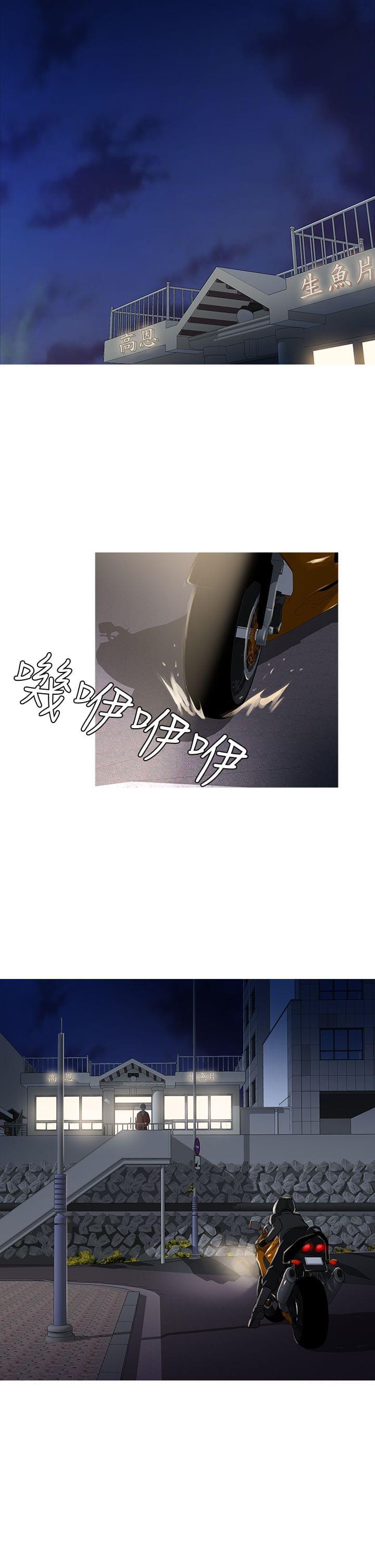 日本漫画大师韩漫全集-第61话无删减无遮挡章节图片 