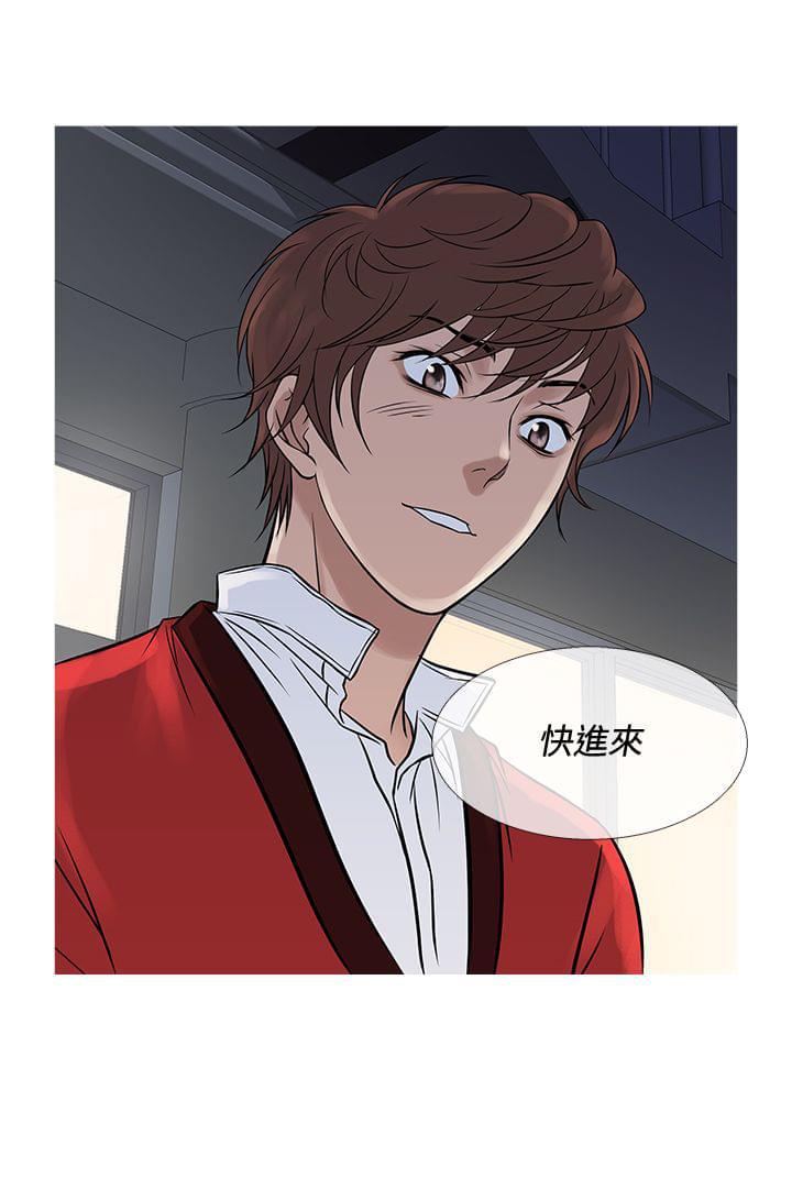 日本漫画大师韩漫全集-第61话无删减无遮挡章节图片 