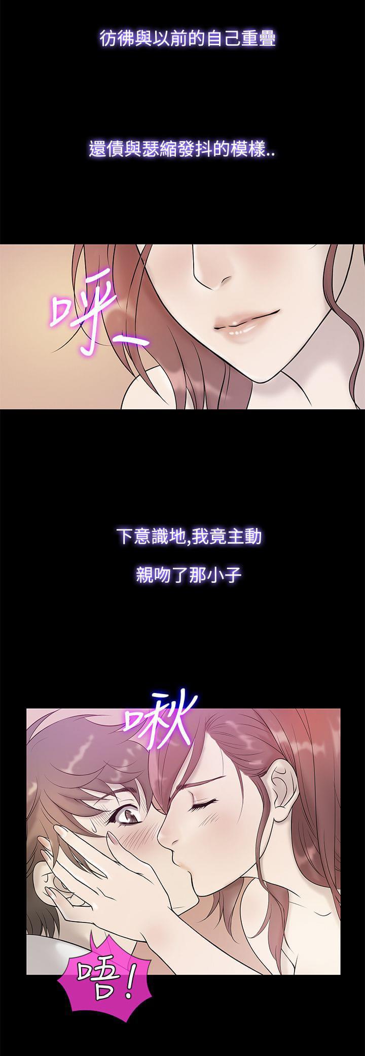 日本漫画大师韩漫全集-第61话无删减无遮挡章节图片 