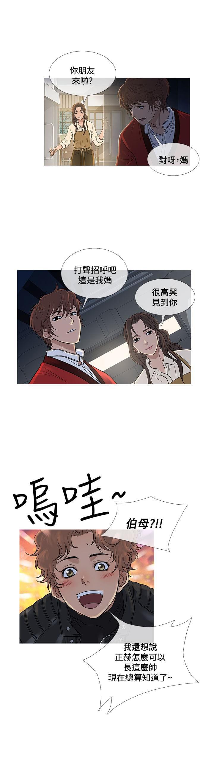 日本漫画大师韩漫全集-第62话无删减无遮挡章节图片 