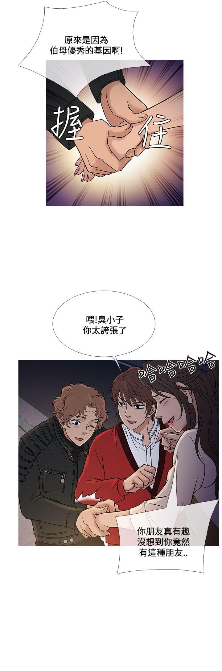 日本漫画大师韩漫全集-第62话无删减无遮挡章节图片 