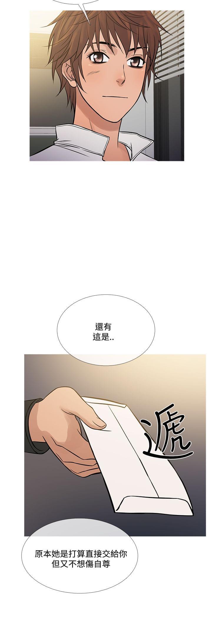 日本漫画大师韩漫全集-第62话无删减无遮挡章节图片 