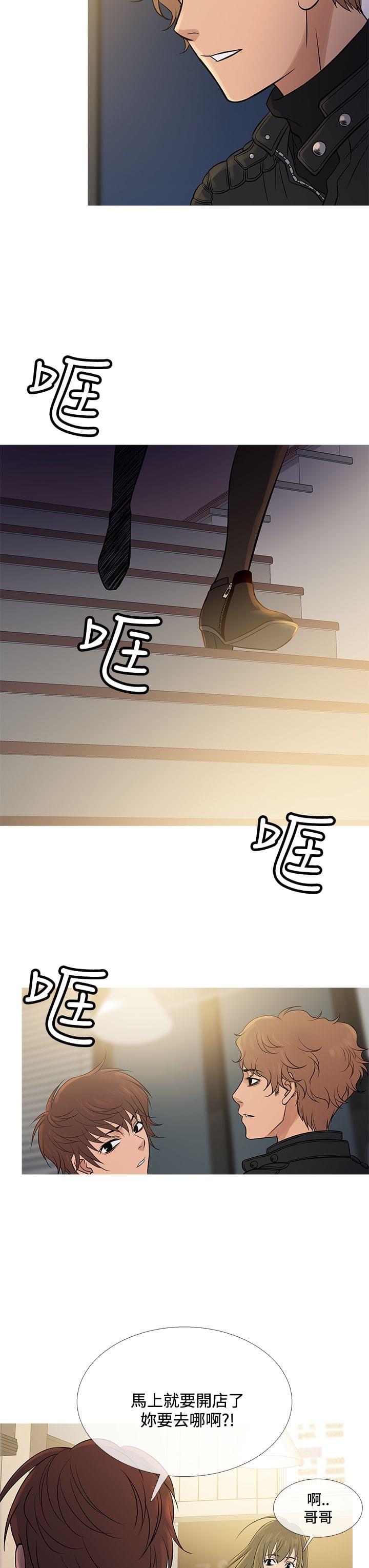 日本漫画大师韩漫全集-第62话无删减无遮挡章节图片 