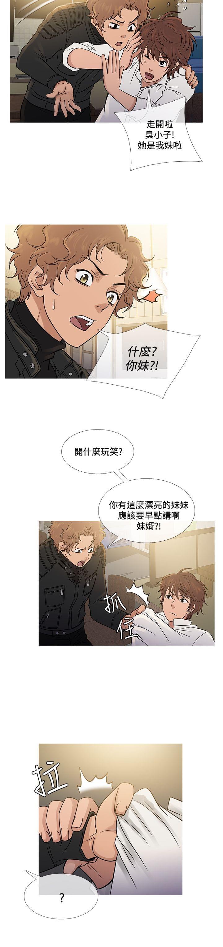 日本漫画大师韩漫全集-第62话无删减无遮挡章节图片 