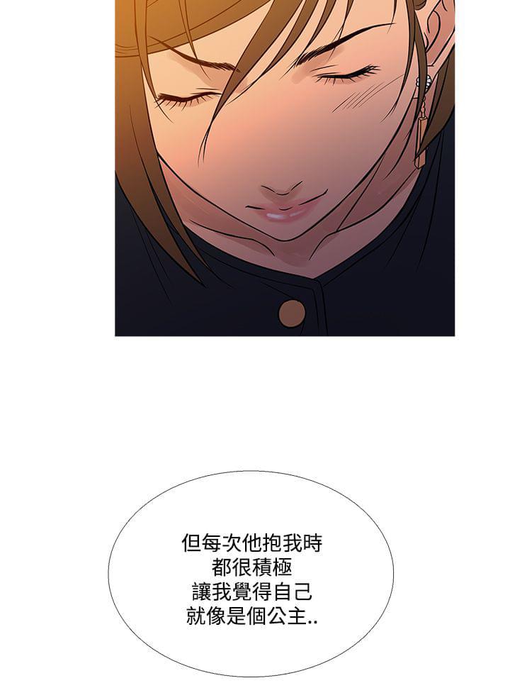 日本漫画大师韩漫全集-第63话无删减无遮挡章节图片 