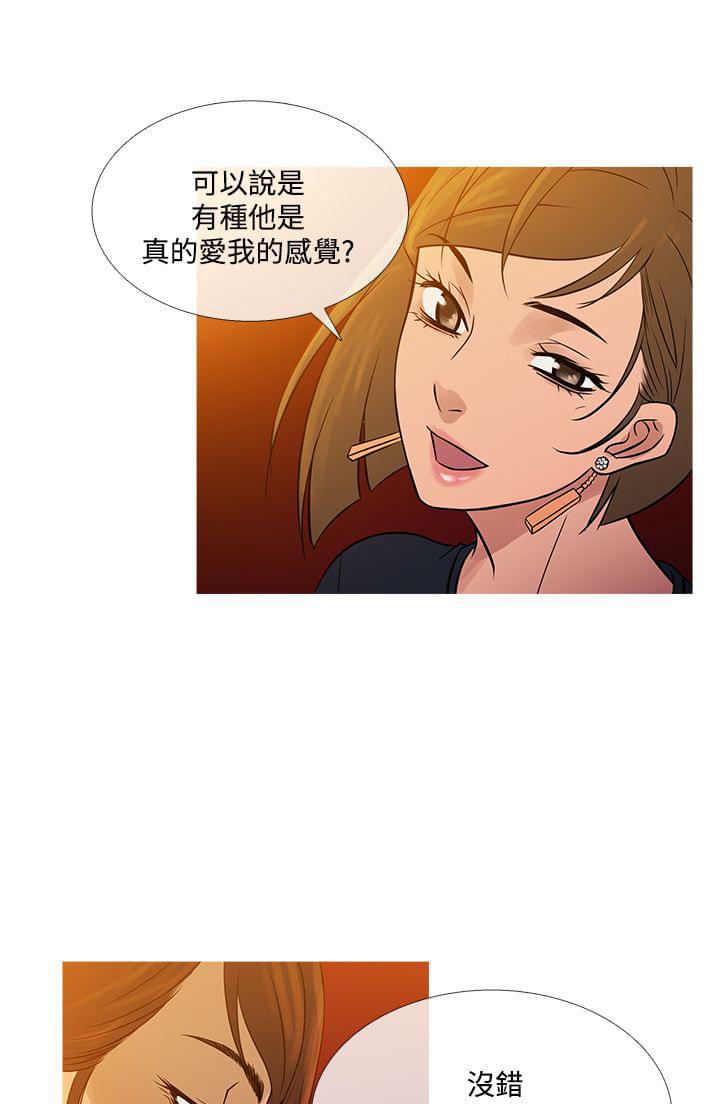 日本漫画大师韩漫全集-第63话无删减无遮挡章节图片 