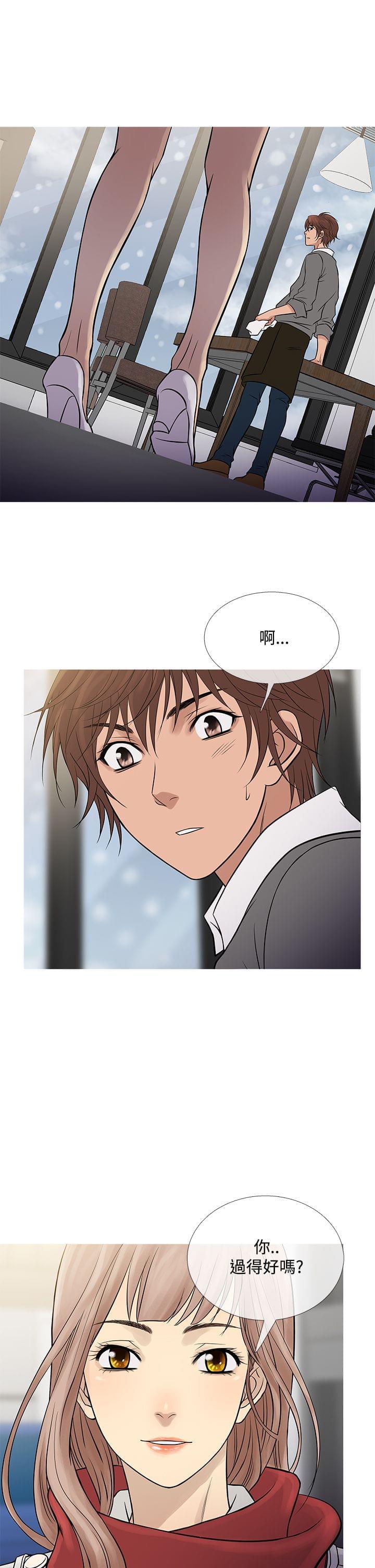 日本漫画大师韩漫全集-第63话无删减无遮挡章节图片 
