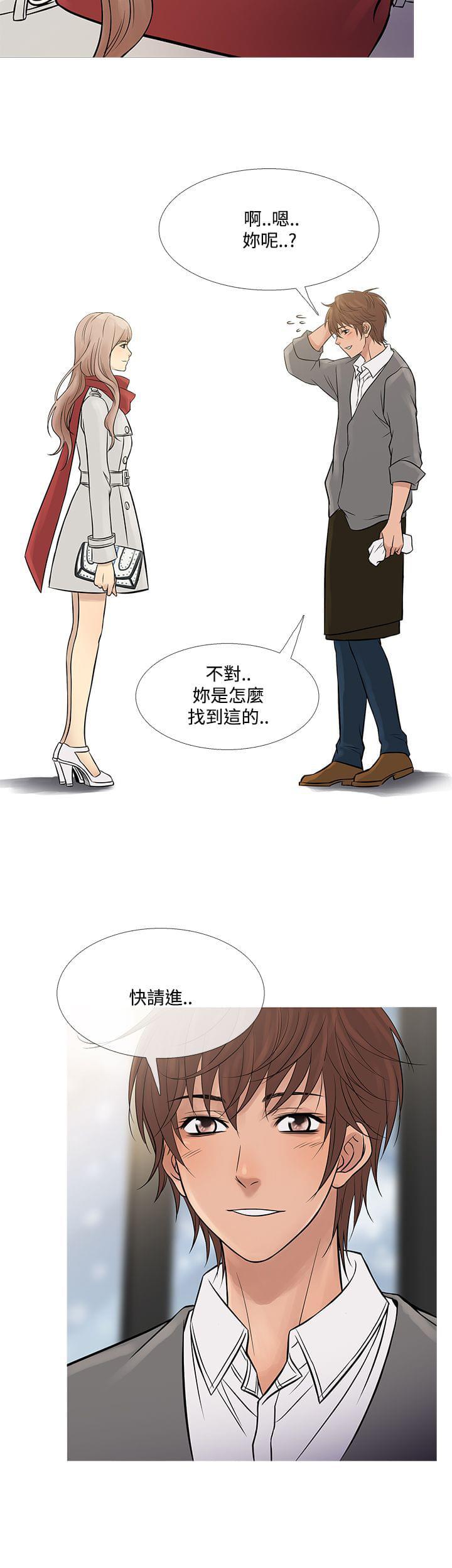 日本漫画大师韩漫全集-第63话无删减无遮挡章节图片 