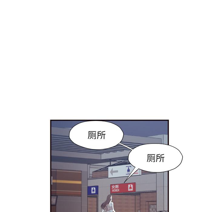 仙逆漫画韩漫全集-第1话无删减无遮挡章节图片 