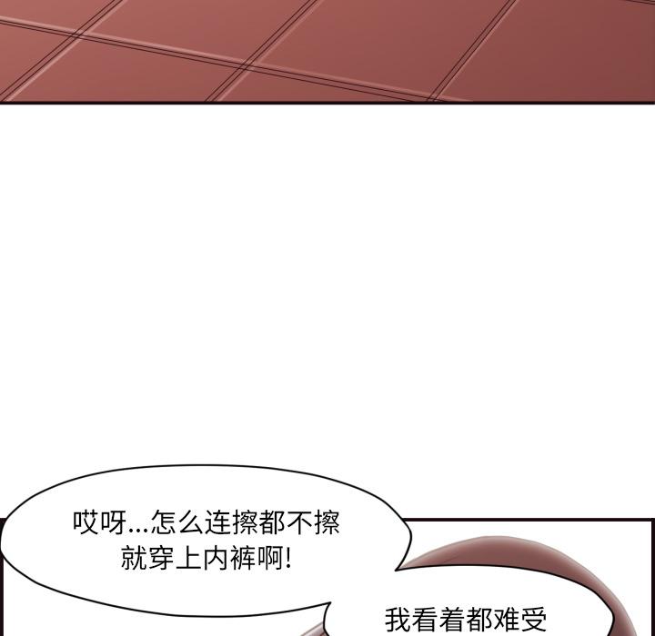 仙逆漫画韩漫全集-第1话无删减无遮挡章节图片 