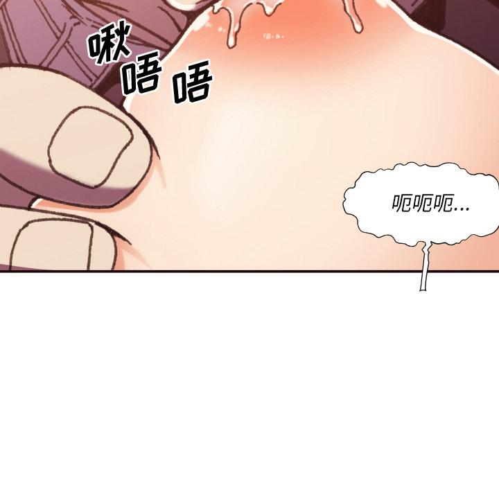 仙逆漫画韩漫全集-第2话无删减无遮挡章节图片 