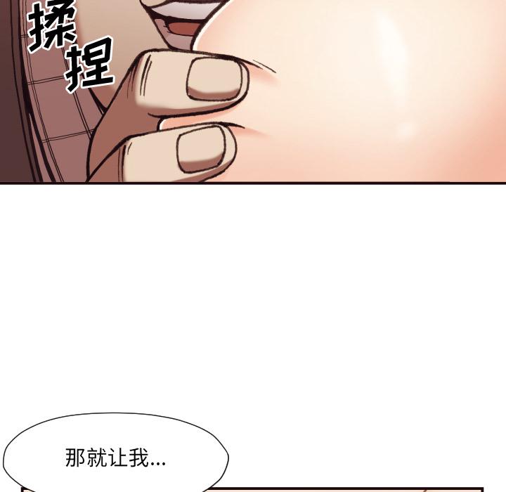 仙逆漫画韩漫全集-第2话无删减无遮挡章节图片 