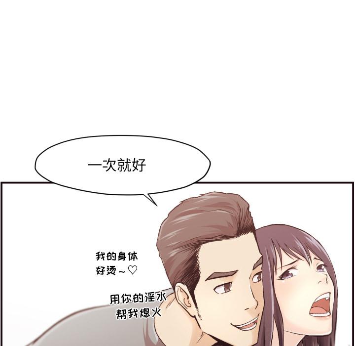 仙逆漫画韩漫全集-第2话无删减无遮挡章节图片 