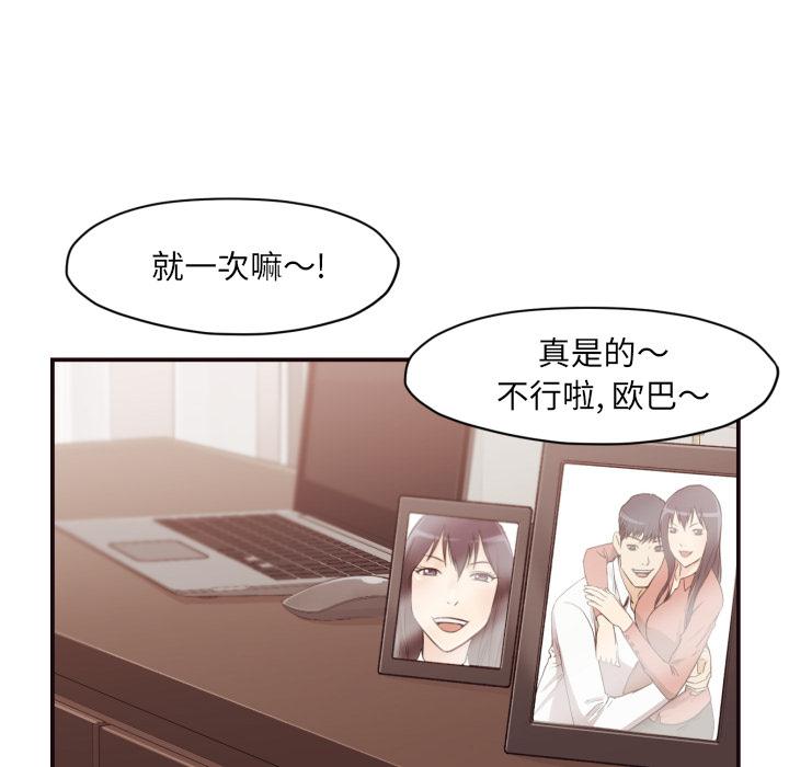 仙逆漫画韩漫全集-第2话无删减无遮挡章节图片 