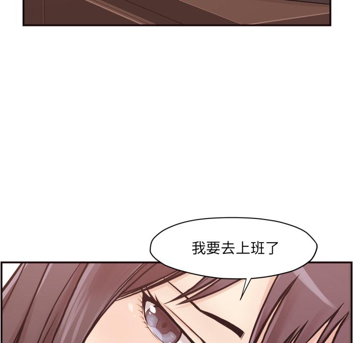 仙逆漫画韩漫全集-第2话无删减无遮挡章节图片 