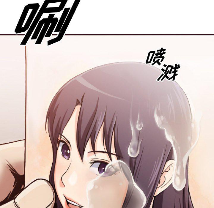 仙逆漫画韩漫全集-第3话无删减无遮挡章节图片 