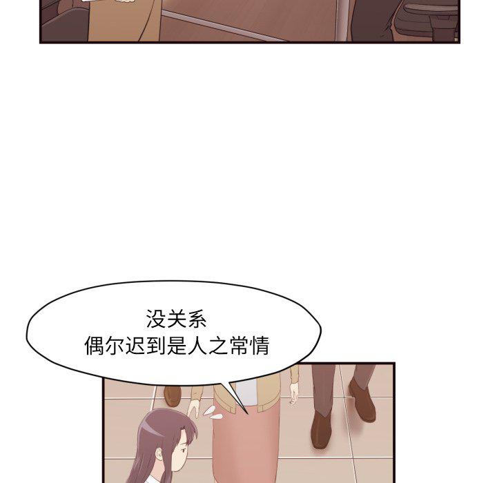 仙逆漫画韩漫全集-第3话无删减无遮挡章节图片 