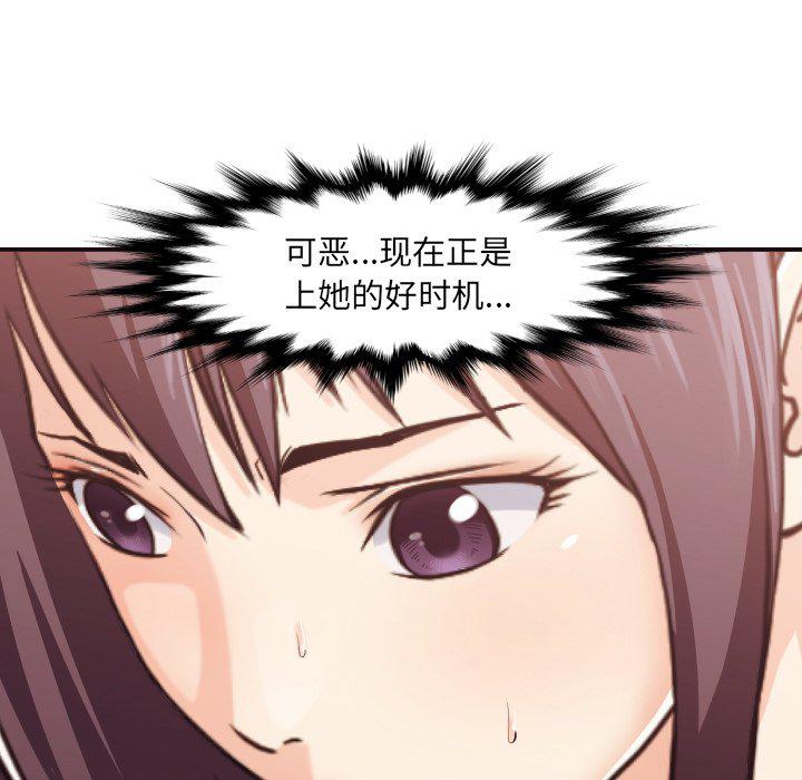 仙逆漫画韩漫全集-第3话无删减无遮挡章节图片 