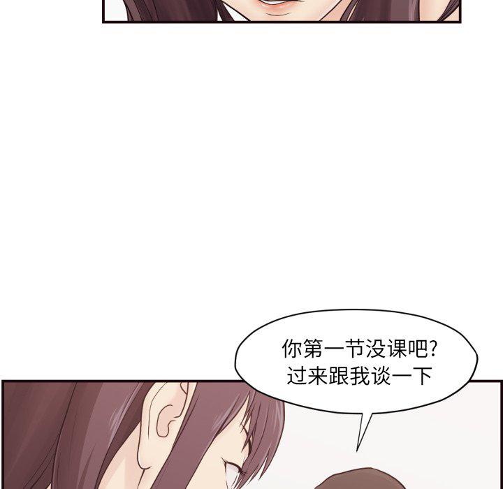 仙逆漫画韩漫全集-第3话无删减无遮挡章节图片 