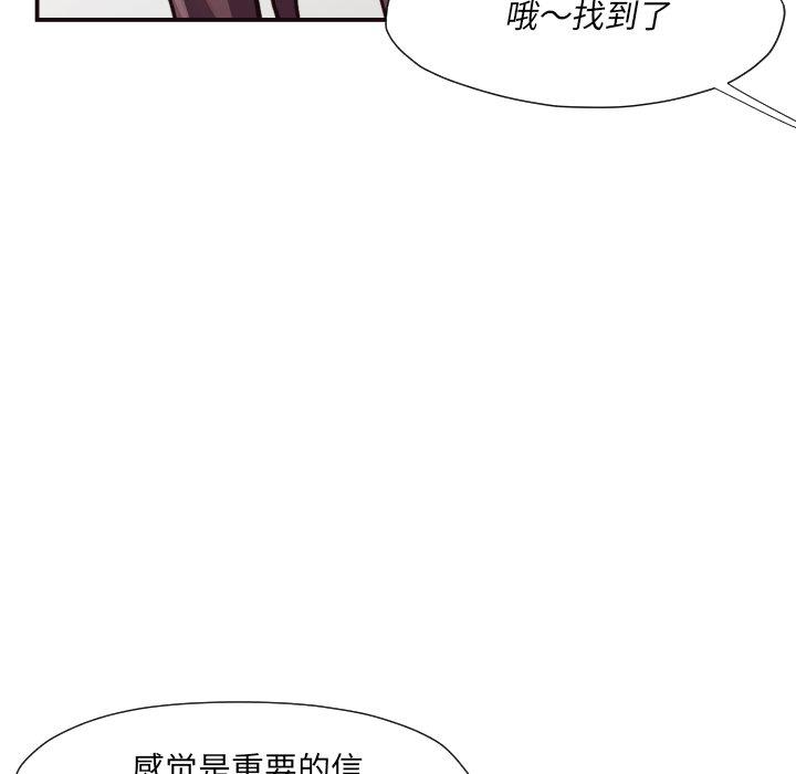 仙逆漫画韩漫全集-第3话无删减无遮挡章节图片 