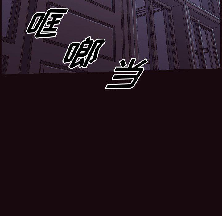 仙逆漫画韩漫全集-第3话无删减无遮挡章节图片 