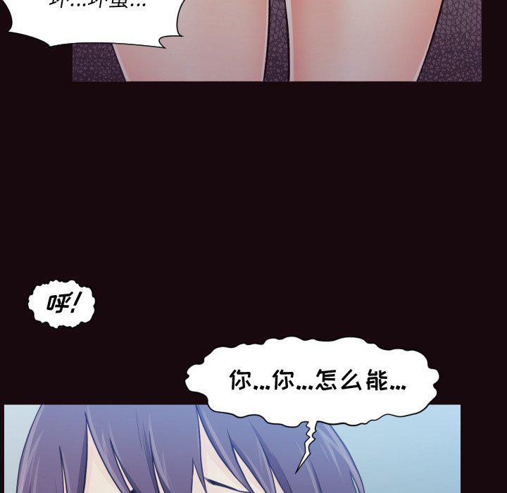 仙逆漫画韩漫全集-第3话无删减无遮挡章节图片 