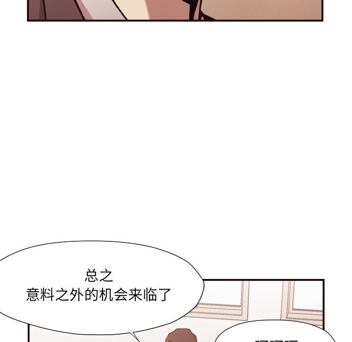 仙逆漫画韩漫全集-第4话无删减无遮挡章节图片 