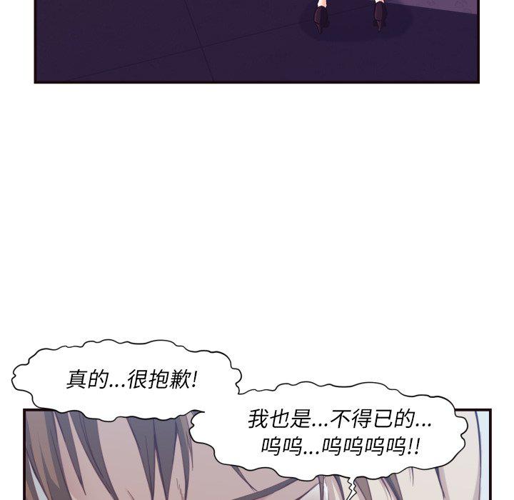 仙逆漫画韩漫全集-第4话无删减无遮挡章节图片 