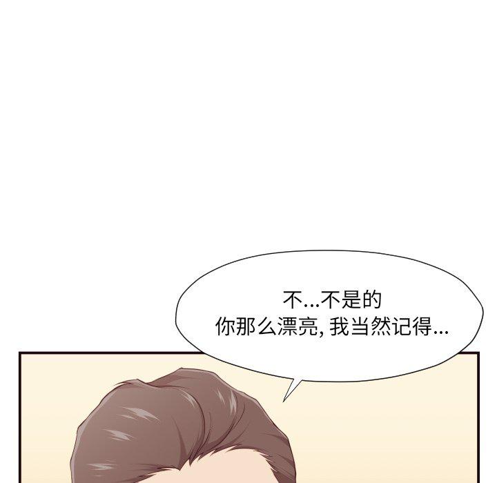 仙逆漫画韩漫全集-第4话无删减无遮挡章节图片 