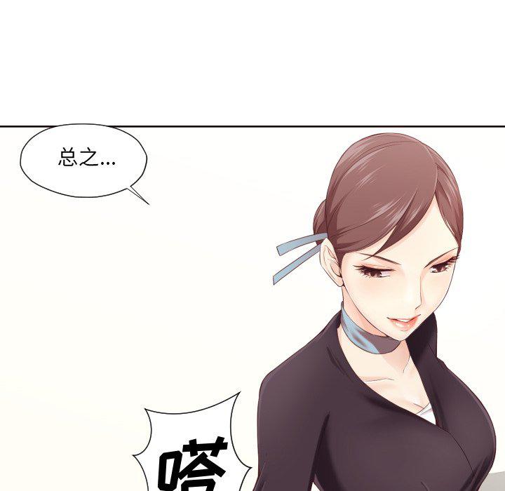 仙逆漫画韩漫全集-第4话无删减无遮挡章节图片 