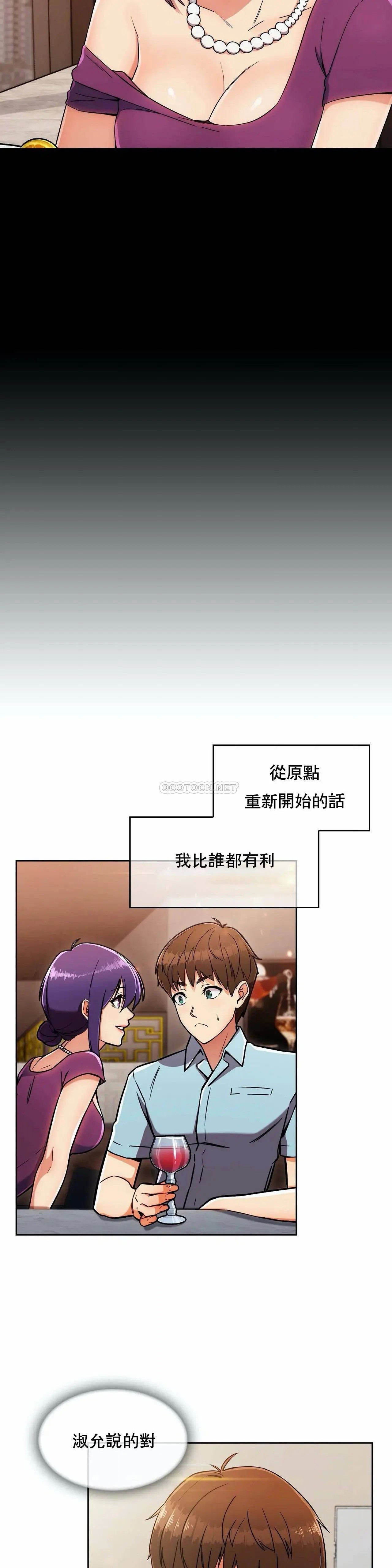 真诚的敏赫[顶通]韩漫全集-第10话无删减无遮挡章节图片 