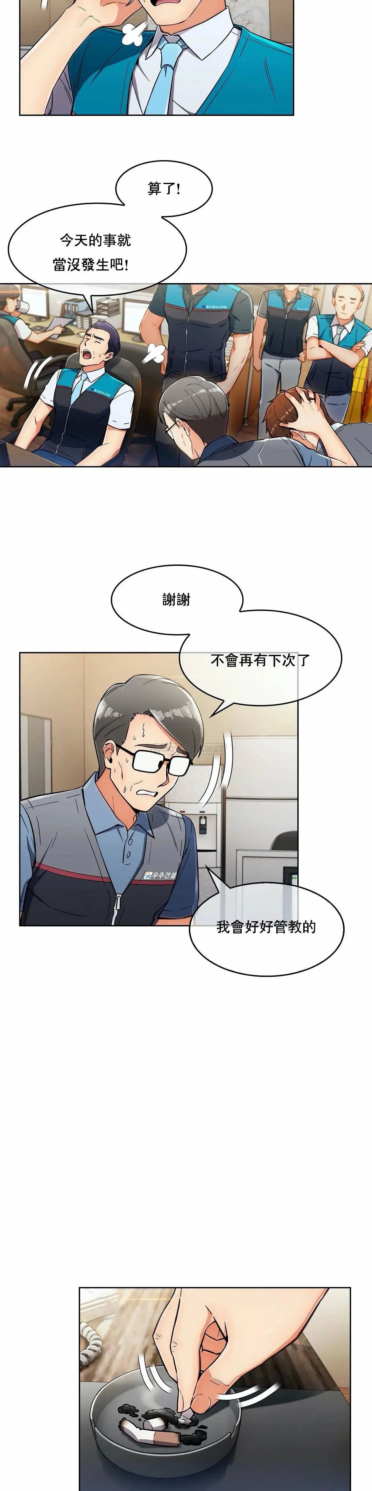 真诚的敏赫[顶通]韩漫全集-第10话无删减无遮挡章节图片 