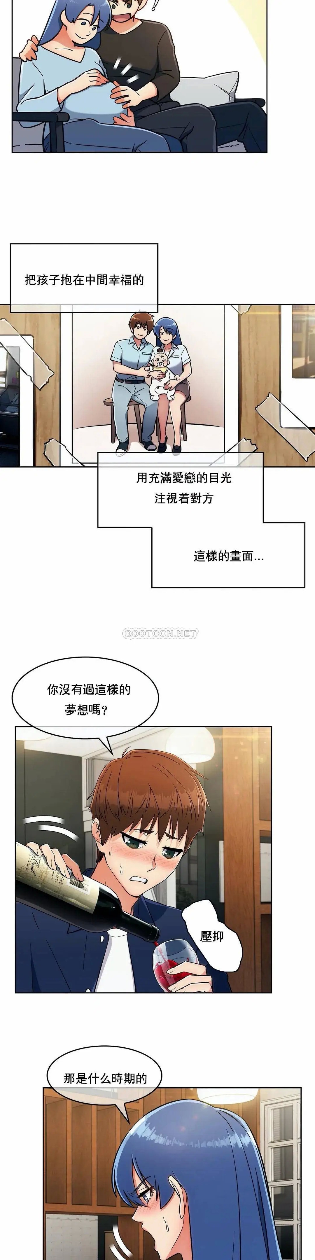 真诚的敏赫[顶通]韩漫全集-第14话无删减无遮挡章节图片 