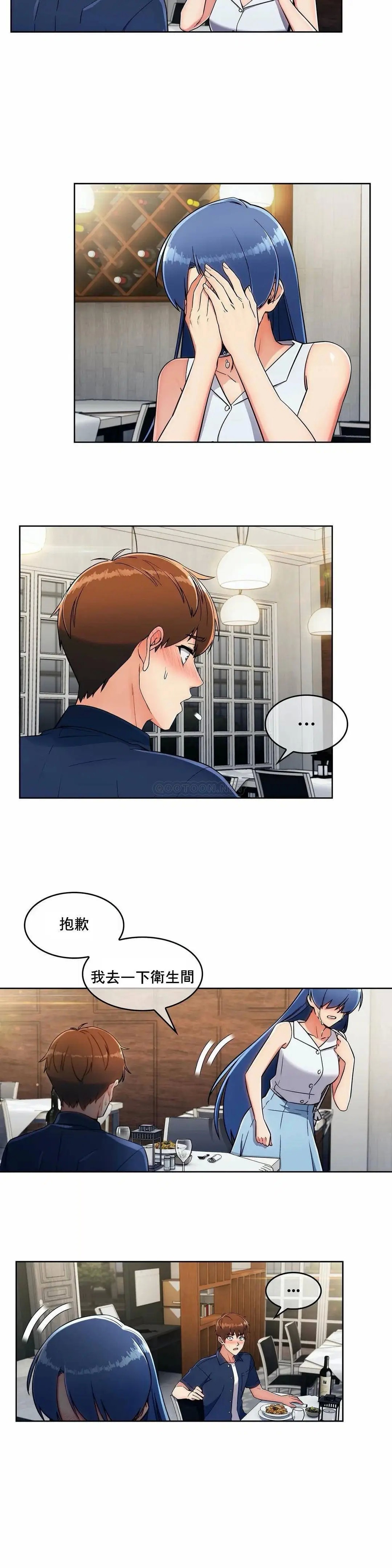 真诚的敏赫[顶通]韩漫全集-第14话无删减无遮挡章节图片 