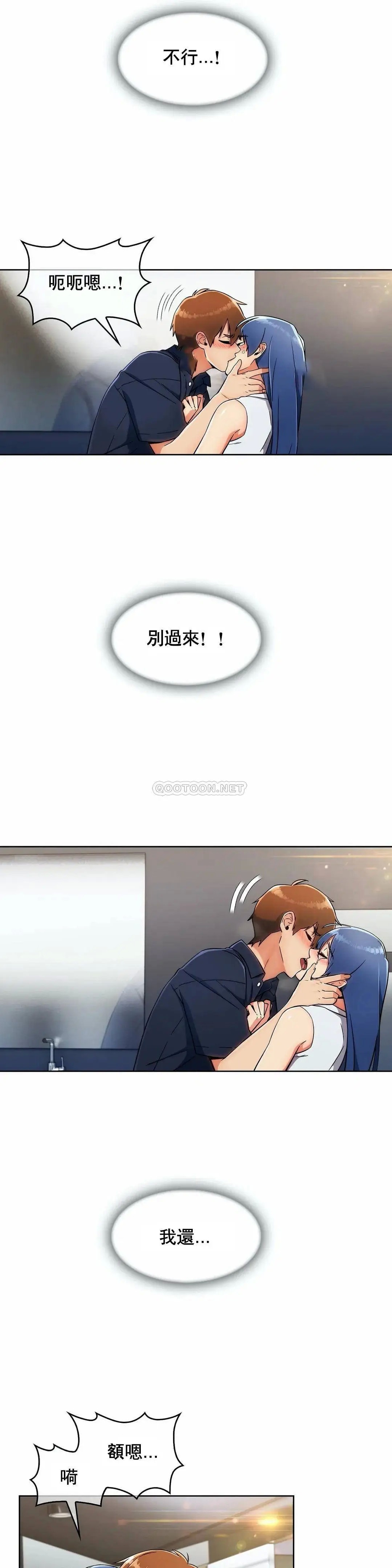 真诚的敏赫[顶通]韩漫全集-第14话无删减无遮挡章节图片 