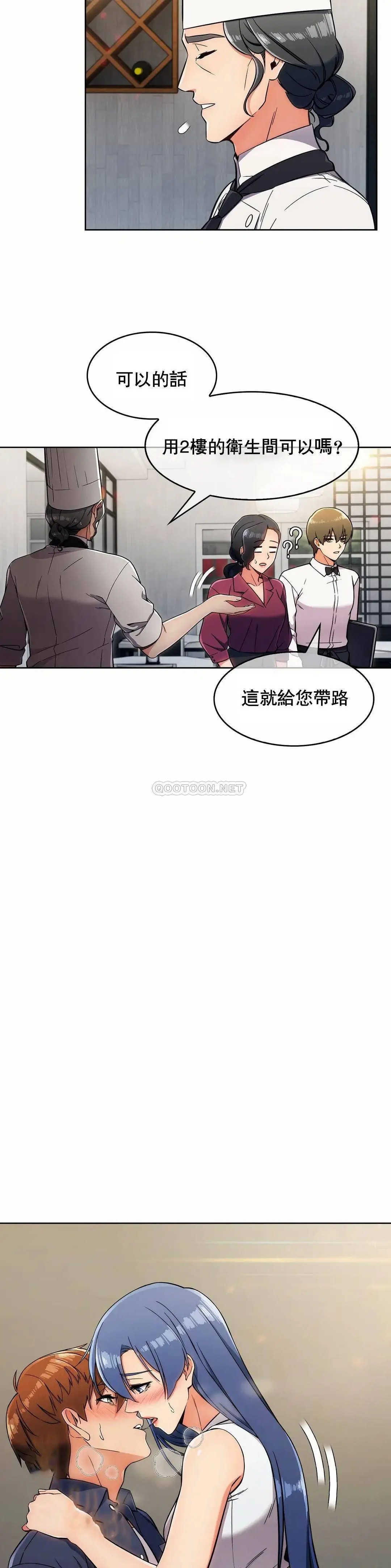 真诚的敏赫[顶通]韩漫全集-第15话无删减无遮挡章节图片 