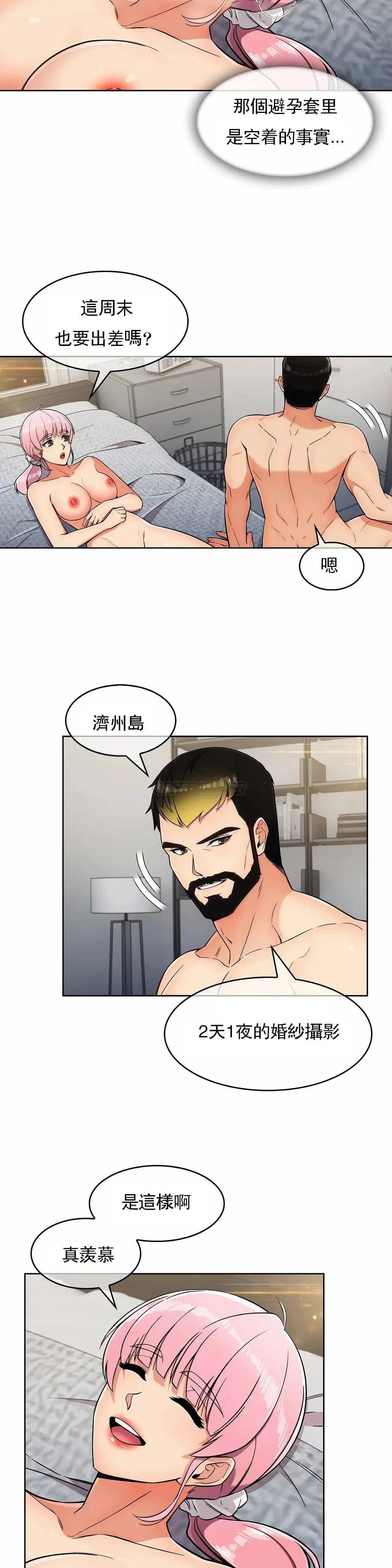 真诚的敏赫[顶通]韩漫全集-第16话无删减无遮挡章节图片 