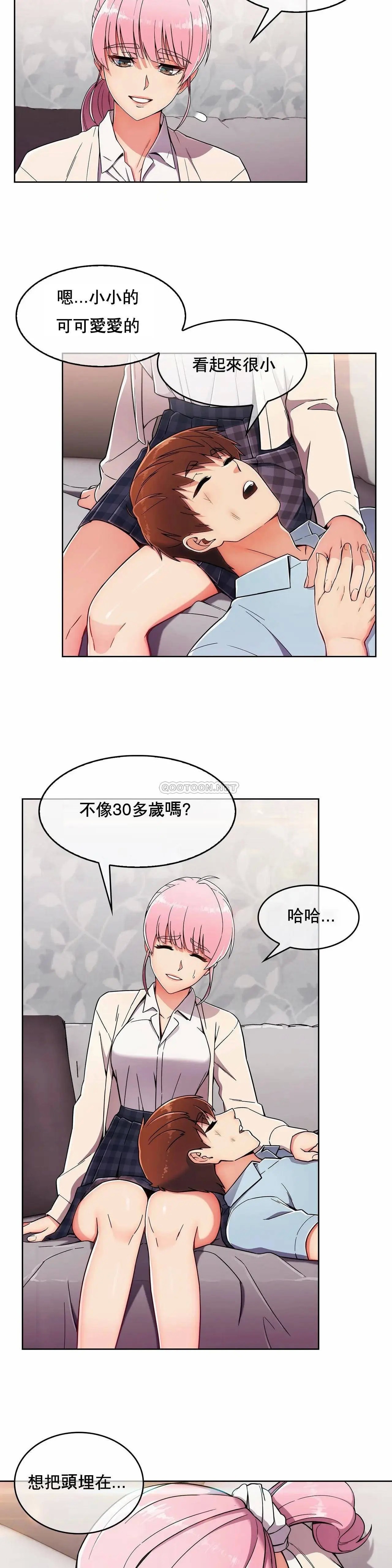 真诚的敏赫[顶通]韩漫全集-第4话无删减无遮挡章节图片 