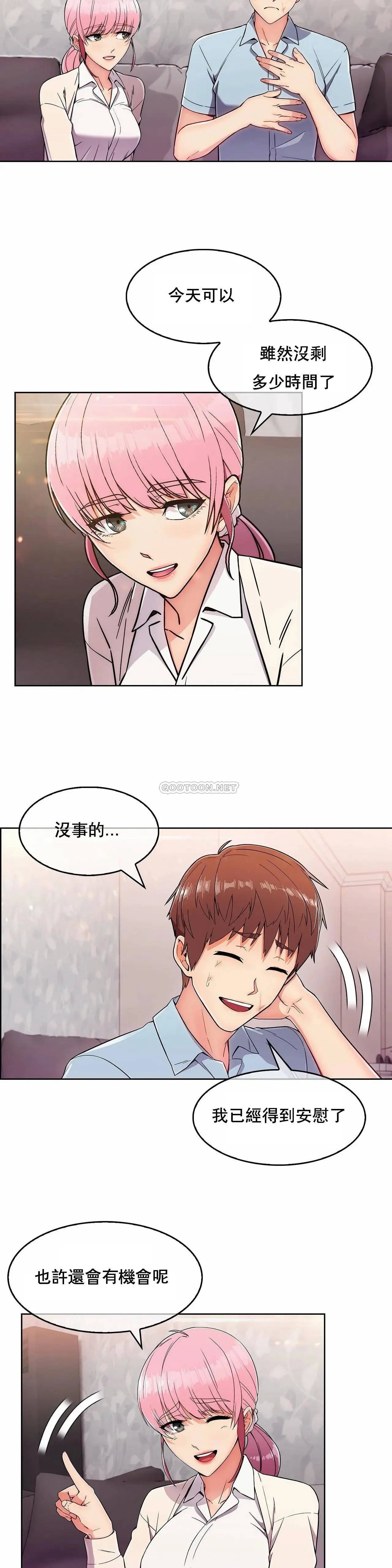 真诚的敏赫[顶通]韩漫全集-第4话无删减无遮挡章节图片 