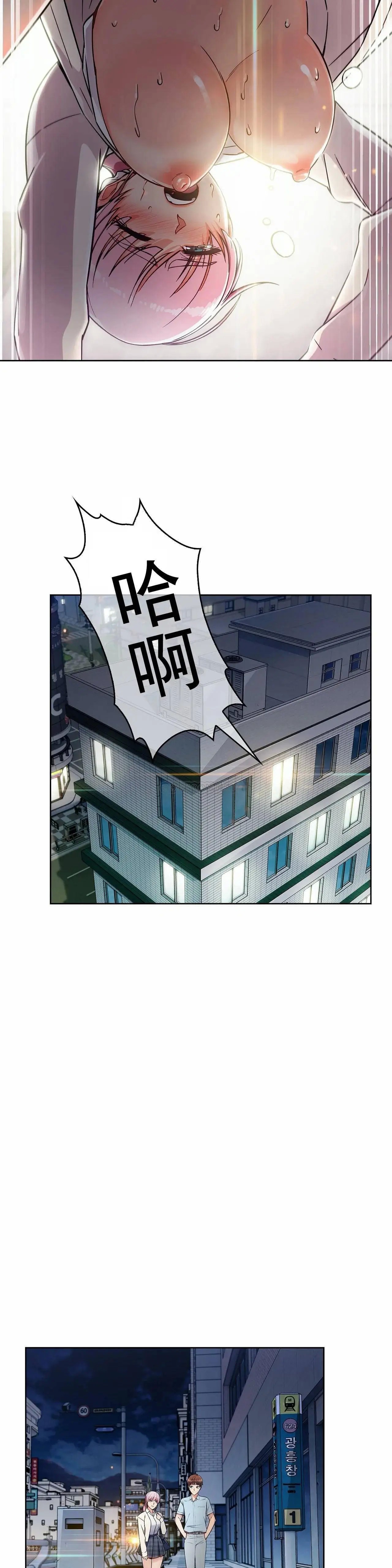 真诚的敏赫[顶通]韩漫全集-第4话无删减无遮挡章节图片 
