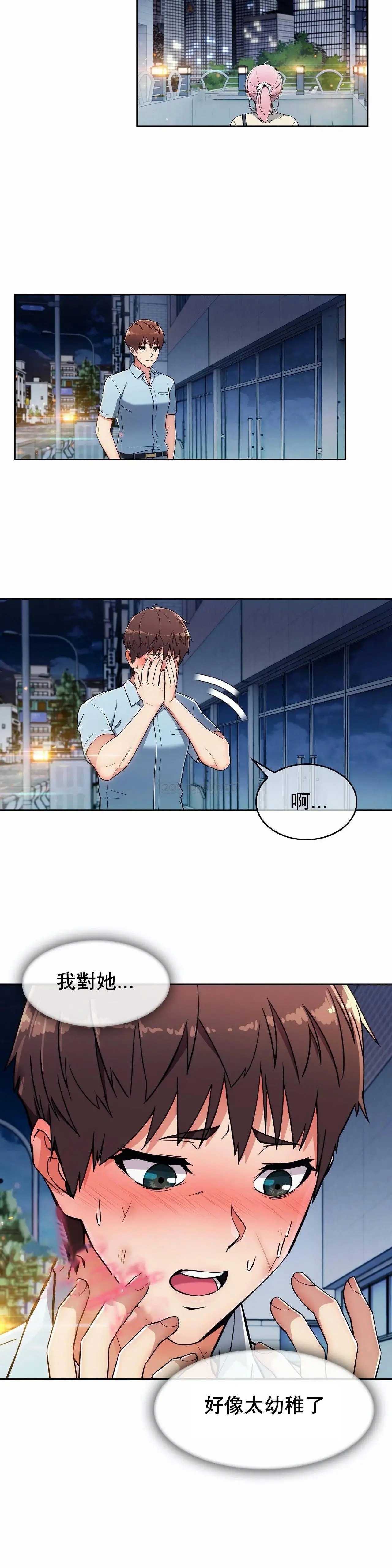 真诚的敏赫[顶通]韩漫全集-第4话无删减无遮挡章节图片 