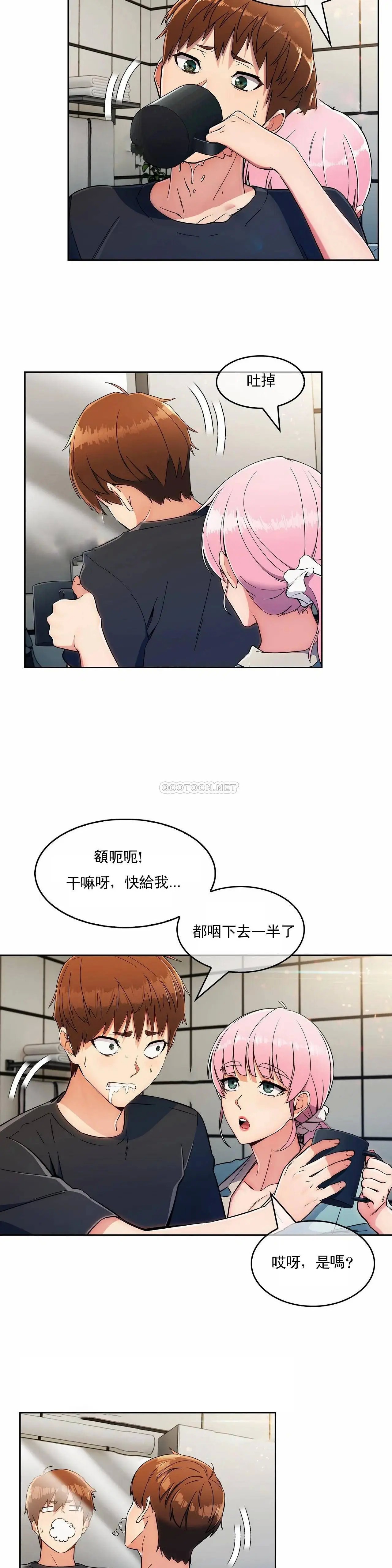 真诚的敏赫[顶通]韩漫全集-第17话无删减无遮挡章节图片 