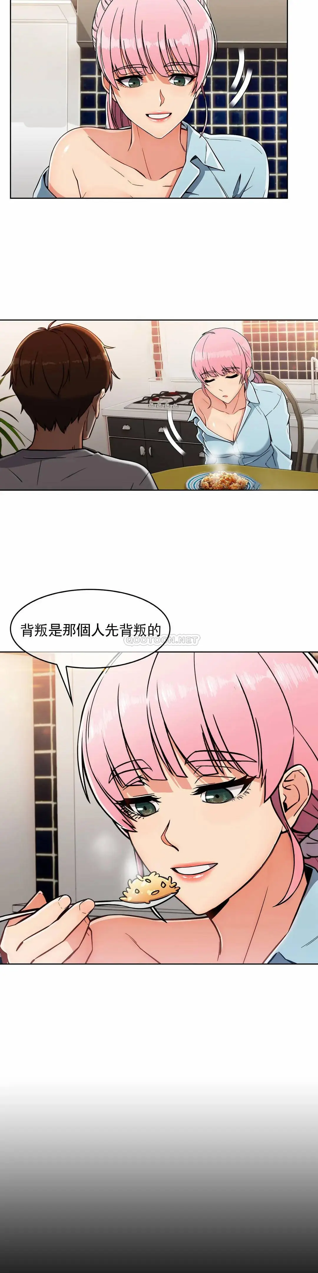 真诚的敏赫[顶通]韩漫全集-第18话无删减无遮挡章节图片 