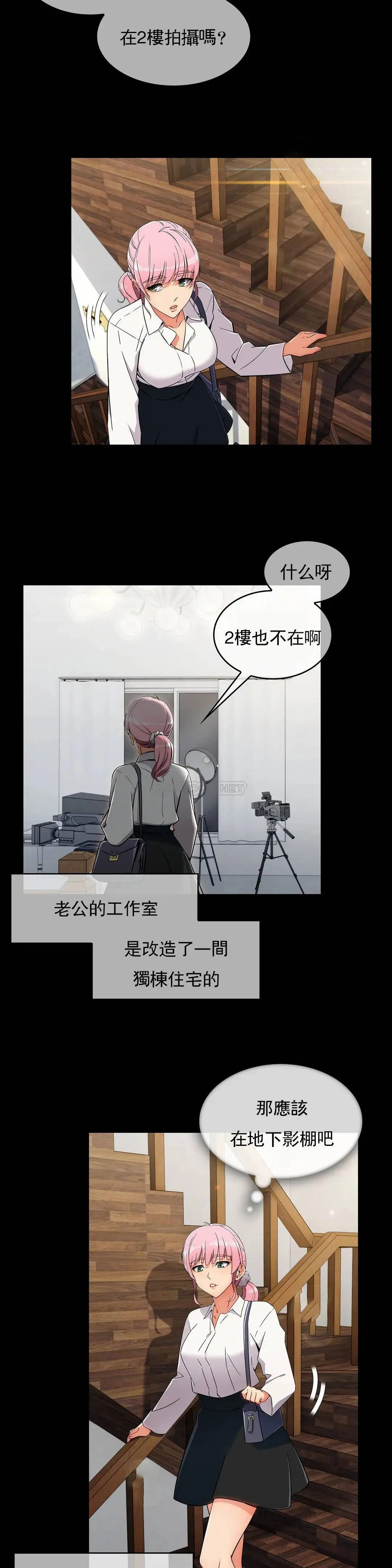 真诚的敏赫[顶通]韩漫全集-第18话无删减无遮挡章节图片 