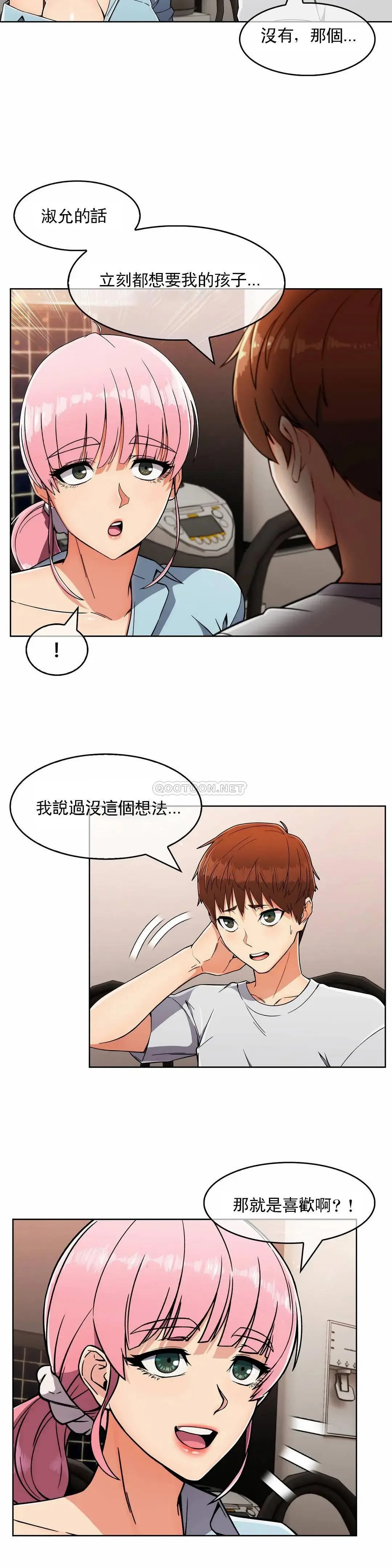 真诚的敏赫[顶通]韩漫全集-第19话无删减无遮挡章节图片 